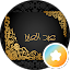 م.عبدالعزيز الرسيني