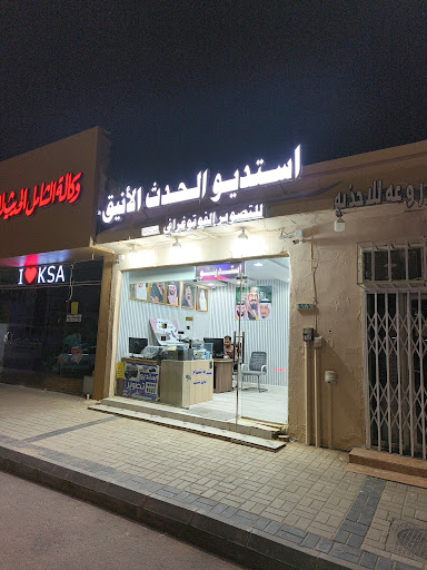 استديو تصوير الحدث بريدة