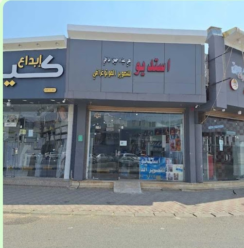 استديو يحيى عبده حسين متكلم