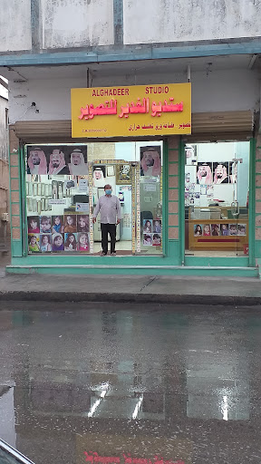 Buqayq Studio استديو بقيق
