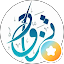 تزوّد