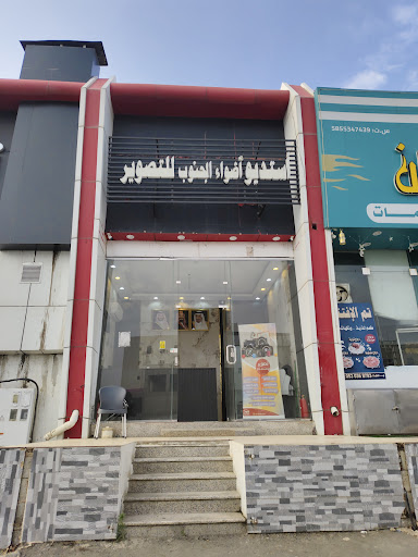 استديو مرايا الجنوب للتصوير