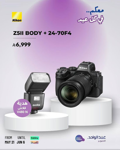 Abdulwahed Photography عبدالواحد التصوير