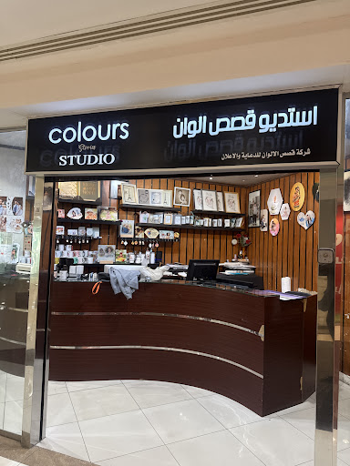 Colours Studio Lulu