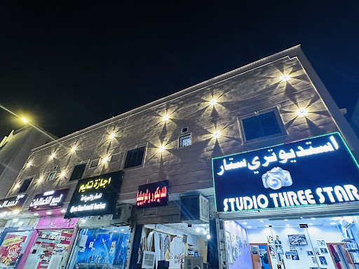 ستوديو تصوير