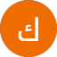 كرّيم قيمنق