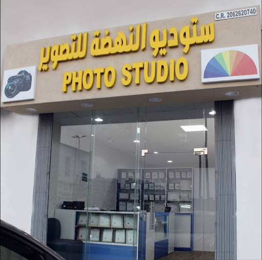 Photo studio saihat