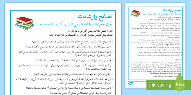 رأي حول مكتبة ثمرات الحكمة للنسخ والتصوير والقرطاسية والخدمات الالكترونية 1 مكتبة ثمرات الحكمة: نسخ، تصوير، قرطاسية، وخدمات إلكترونية احترافية