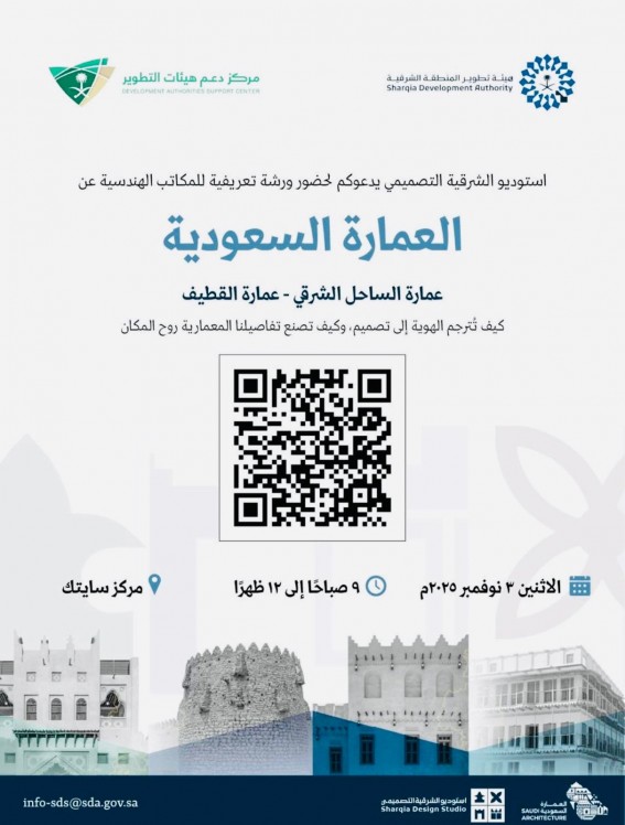 إسكتوديو فن الشرقية: تصوير احترافي وتصميم جرافيك بأفضل الأسعار