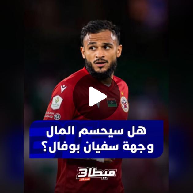 استوديو سفيان: رأي شامل وأفكار تصويرية احترافية