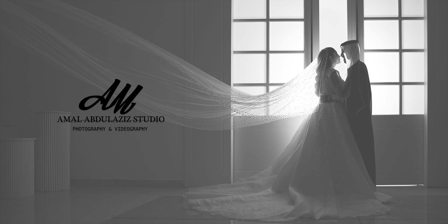 رأي حول استديو امل عبدالعزيز Amal Abdulaziz Studio 1 مراجعة استوديو أمل عبدالعزيز: تصوير احترافي وتصميم داخلي فريد