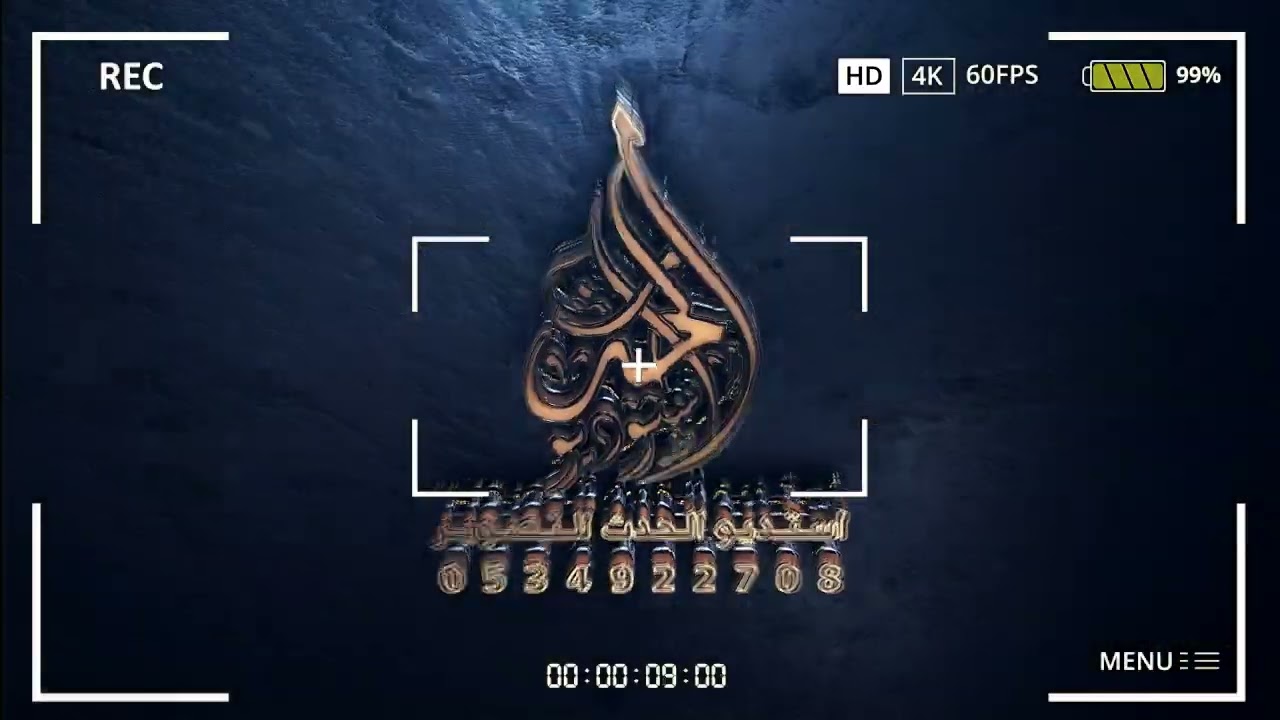 رأي حول استديو تصوير الحدث بريدة 1 أفضل استديو تصوير للمناسبات في بريدة: تقييم ومميزات