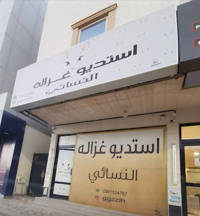 استديو غزالة للتصوير النسائي في بريدة: رأي وتقييم المعمل