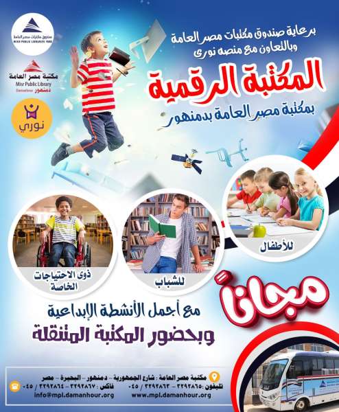 مكتبة دبابيس للخدمات الحكومية والسفر: رأي وتجربة شاملة