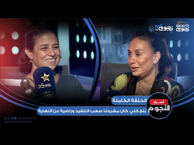 استديو نور الاطلال كونيكا: قسم رجالي ونسائي احترافي