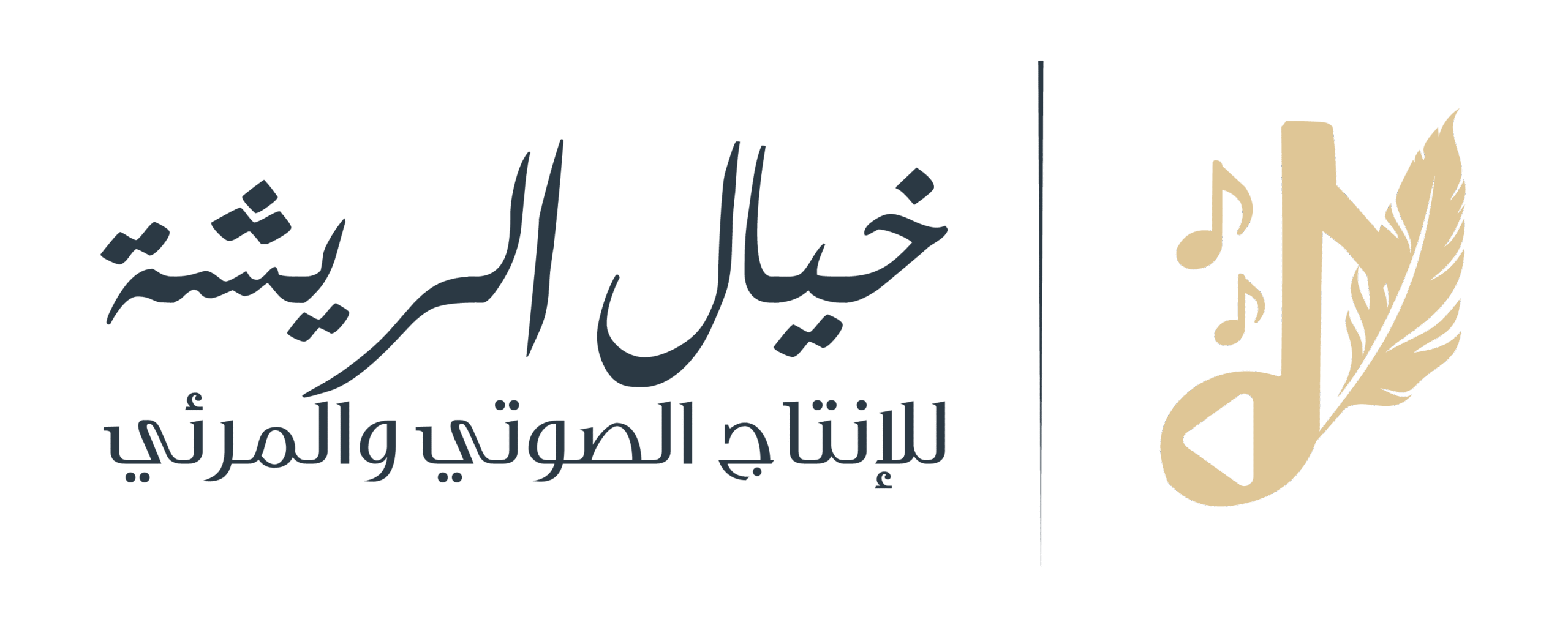 رأي حول خيال الريشة للإنتاج الصوتي والمرئي 1 مراجعة شاملة لأداة خيال الريشة للإنتاج الصوتي والمرئي الاحترافي