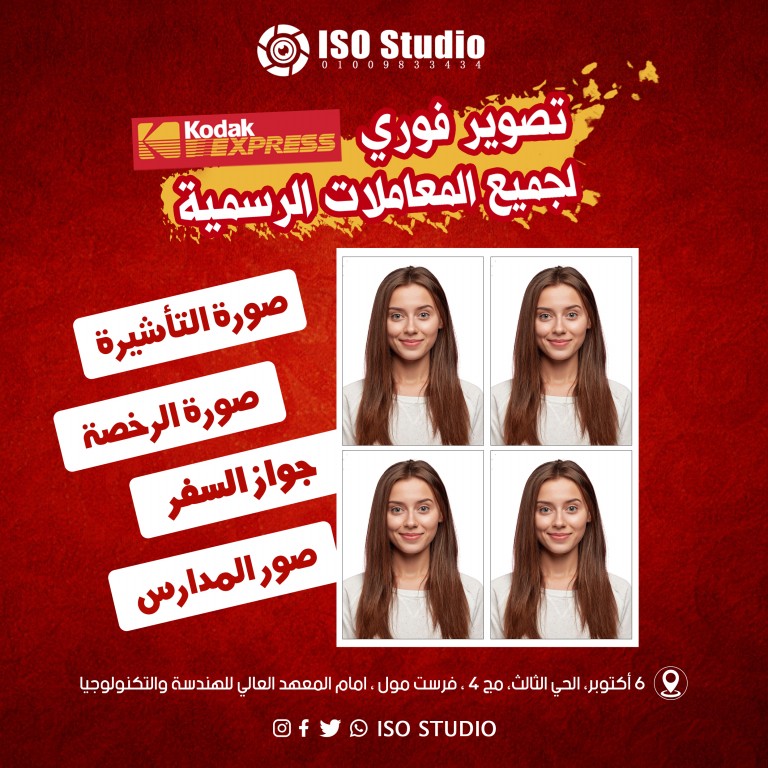 رأي حول استديوه اصيل6للتصوير الفوتوغرافي 1 استديو أصيل6 للتصوير الفوتوغرافي: مراجعة شاملة وأفكار