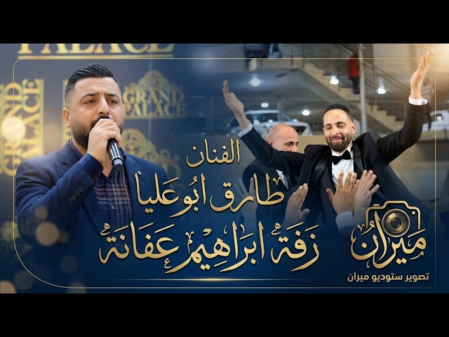 استديو تصوير طارق: رأي شامل وتقييم احترافي لخدمات التصوير والمونتاج